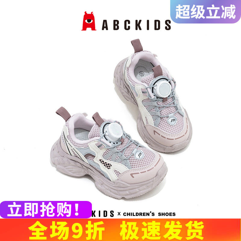 abckids儿童老爹鞋舒适网面舒适图片