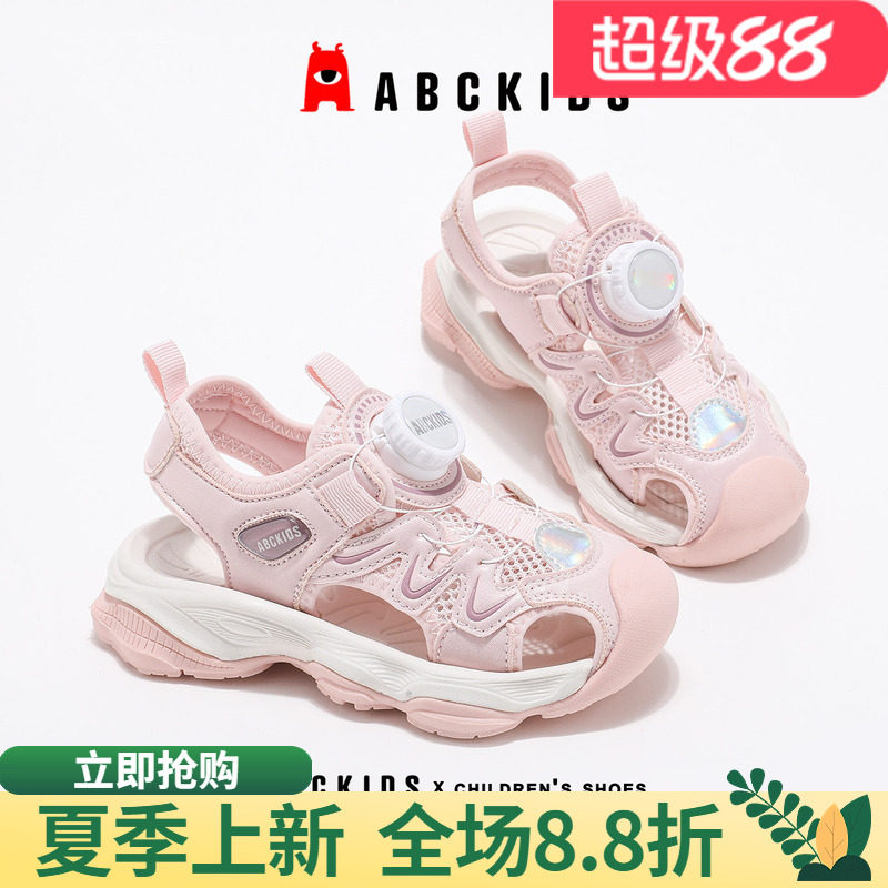 abckids女童凉鞋2026夏季包头溯溪鞋新款户外运动凉鞋公主官方潮