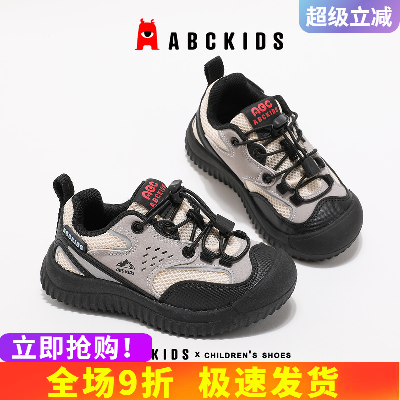 abckids童鞋春秋运动鞋舒适柔软