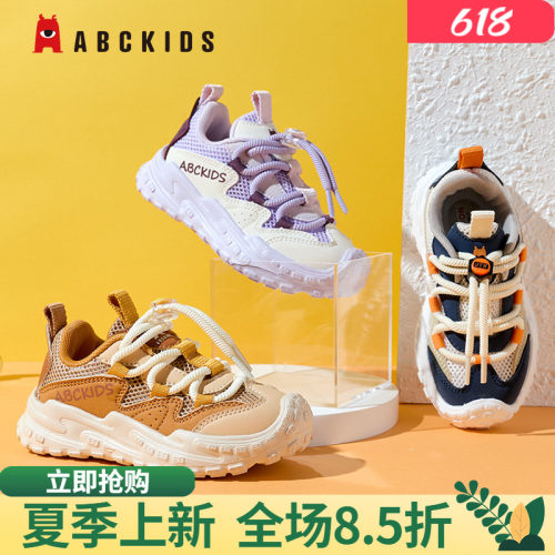 abckids耐磨橡胶打底运动鞋正品