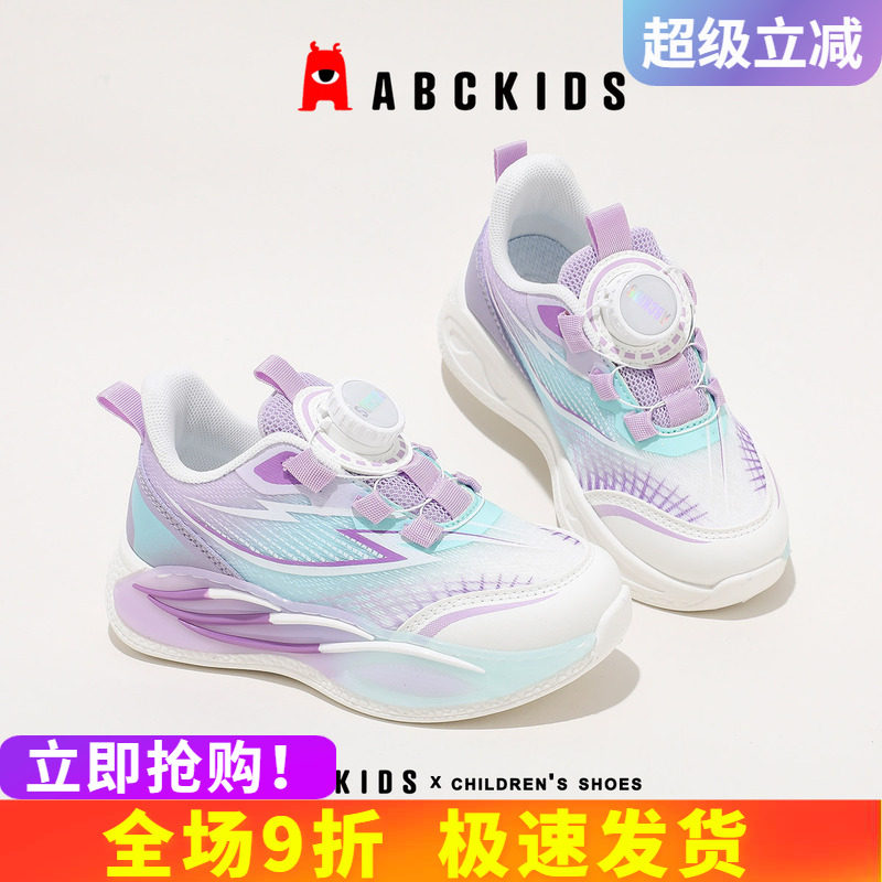 abckids儿童旋转扣透气跑步鞋图片