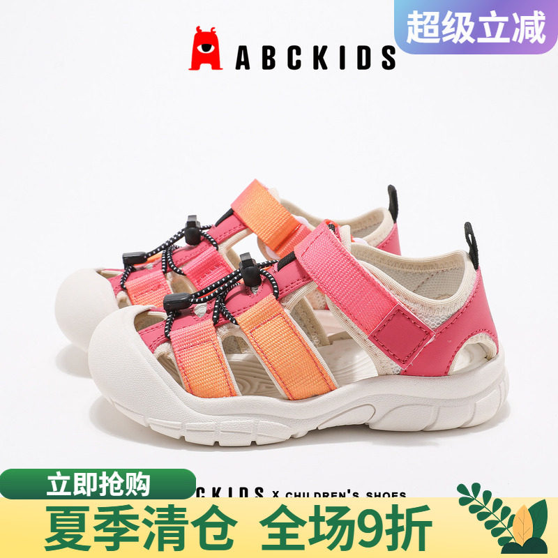 abckids儿童沙滩鞋撞色拼接设计图片
