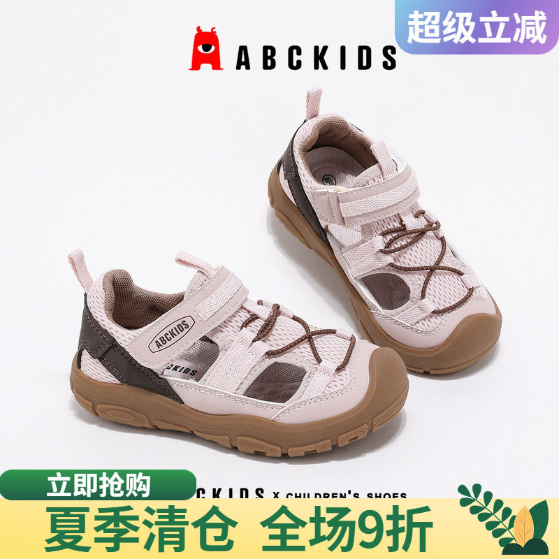 abckids儿童包头防滑溯溪鞋图片