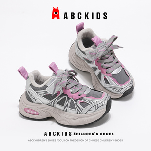 加绒二棉鞋 儿童老爹鞋 子加厚潮 2025秋冬新款 abckids男女童运动鞋