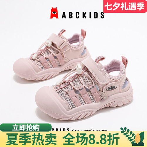 abckids多款配色打造个性潮童