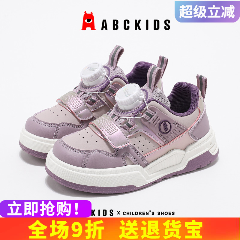 abckids女童板鞋2025秋季新款休闲鞋子儿童时尚运动鞋小男孩官方