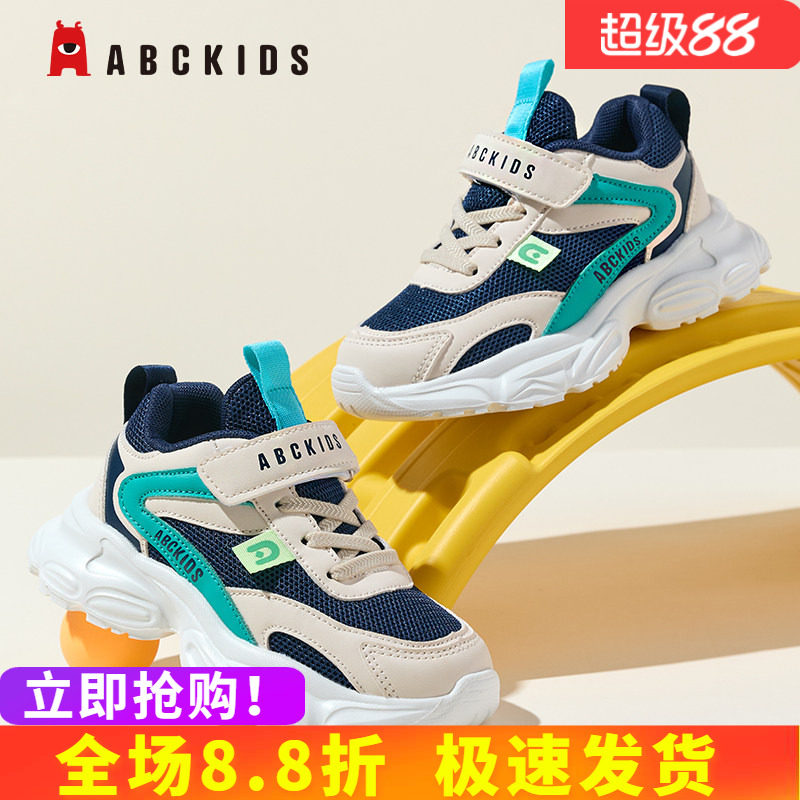 abckids儿童运动鞋舒适网面清爽图片