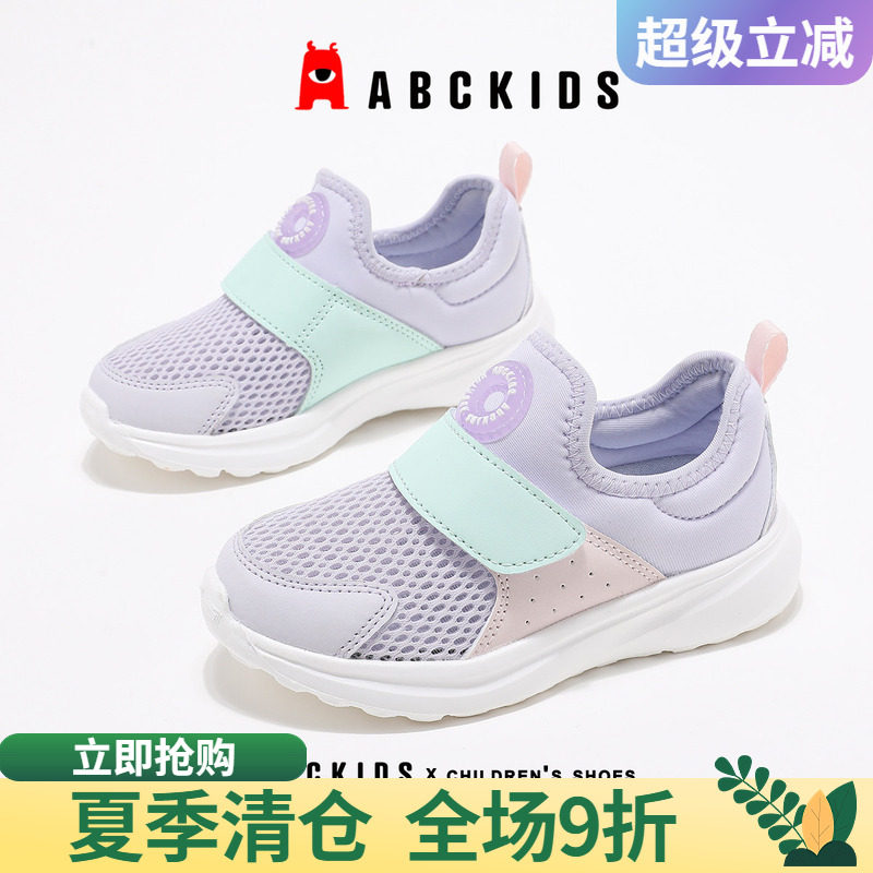 abckids运动鞋大面积镂空鞋面图片