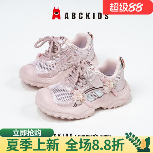 abckids女童夏季透气运动鞋