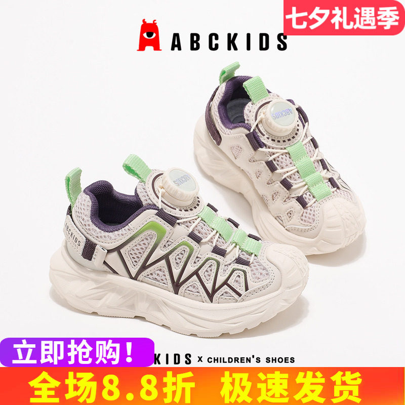 abckids童鞋防滑舒适柔软耐磨