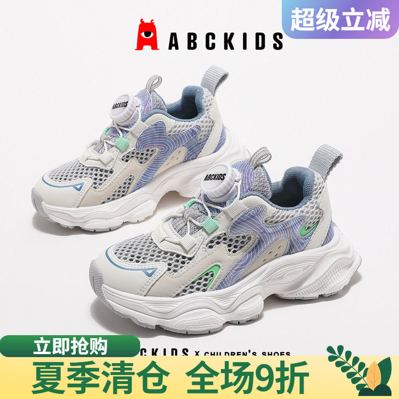 abckids透气休闲儿童运动鞋单网图片