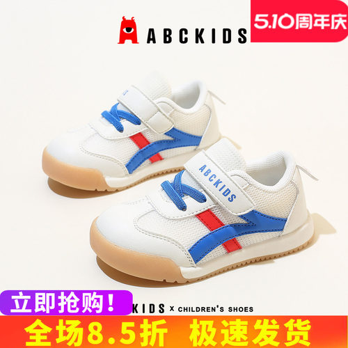 abckids学步鞋防滑儿童条纹