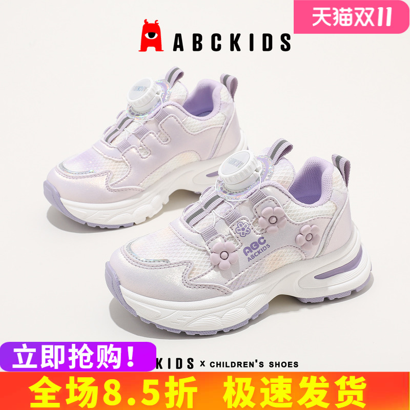 abckids女童运动鞋舒适透气潮流