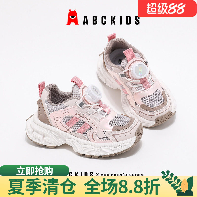 abckids儿童运动鞋透气网面稳固图片