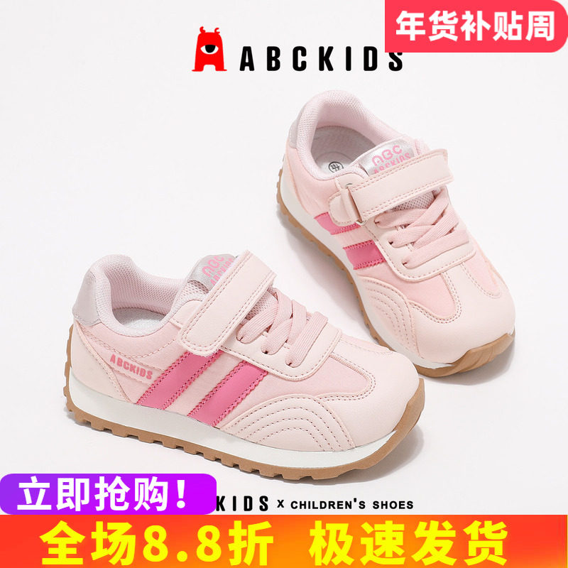 abckids童鞋女童运动鞋儿童新款鞋子春季小童鞋德训鞋魔术贴轻便,童鞋/婴儿鞋/亲子鞋,运动鞋,淘宝优惠券,粉丝福利购,淘宝优惠卷