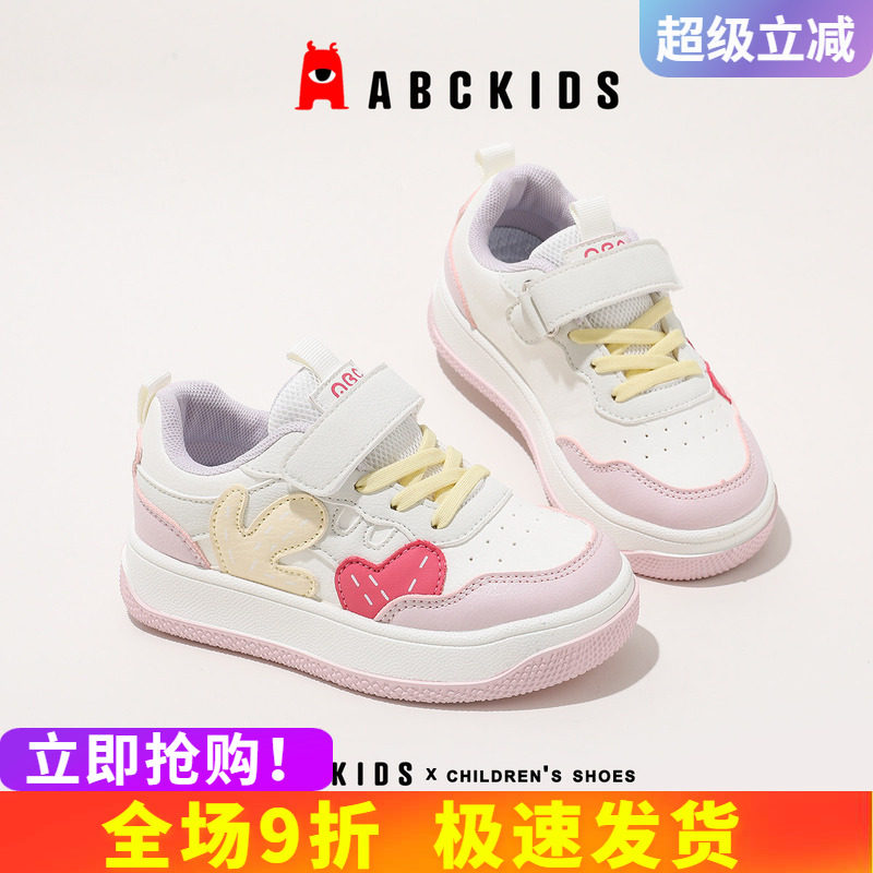 abckids儿童板鞋魔术贴粘贴牢固										