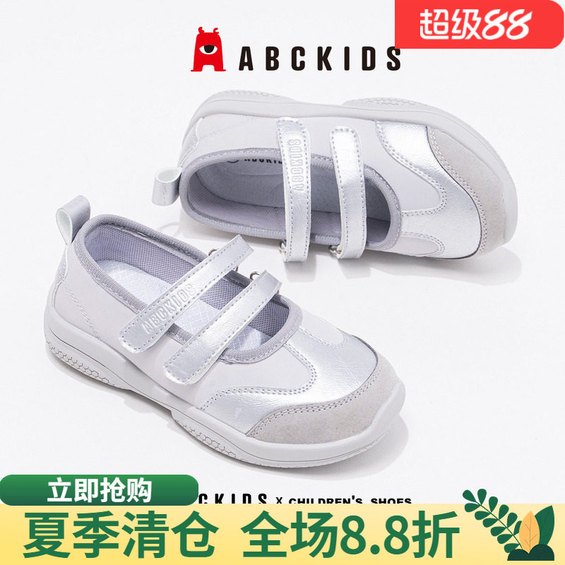 Abckids女童透气轻盈玛丽珍鞋图片