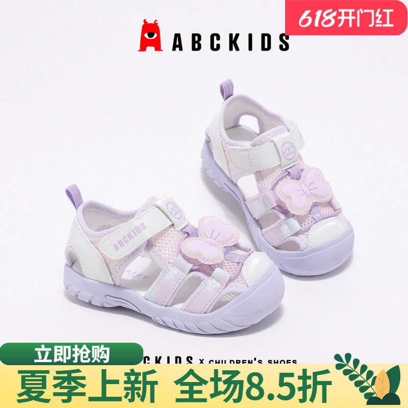 abckids学步鞋女宝宝2026年夏季新品女童公主鞋防滑耐磨1-3岁凉鞋