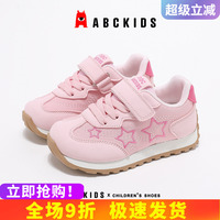 abckids女童运动鞋2026秋季新款阿甘鞋儿童休闲跑步鞋男童户外鞋