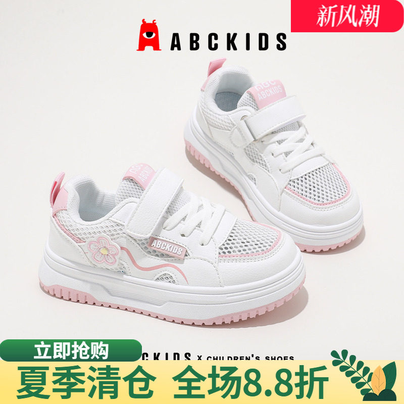 abckids儿童板鞋魔术贴粘贴牢固图片