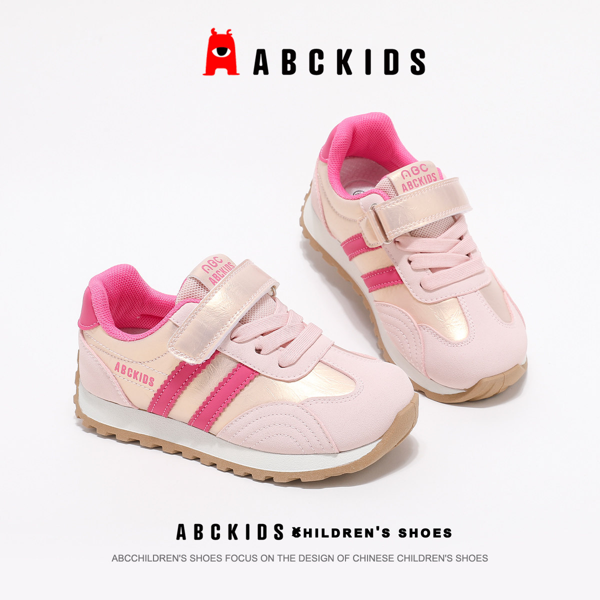abckids儿童运动鞋2026秋季新款鞋子女童轻便阿甘鞋男童软底休闲