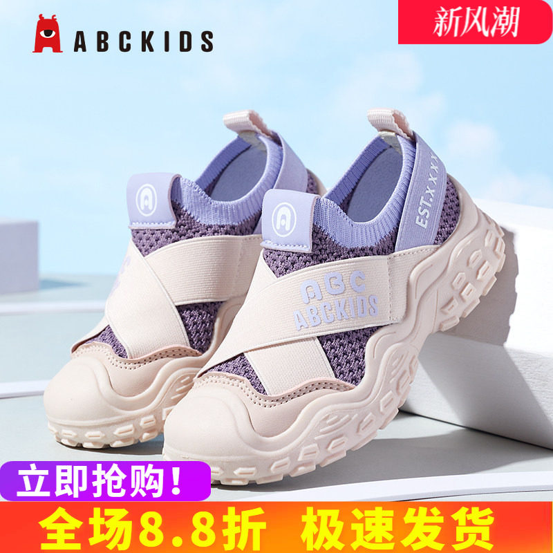 abckids运动鞋鞋口设计穿脱方便图片
