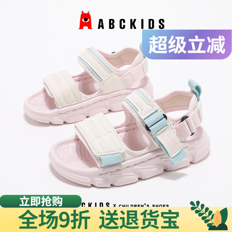 abckids女童凉鞋2025夏季新款休闲公主鞋儿童软底鞋子男孩沙滩鞋