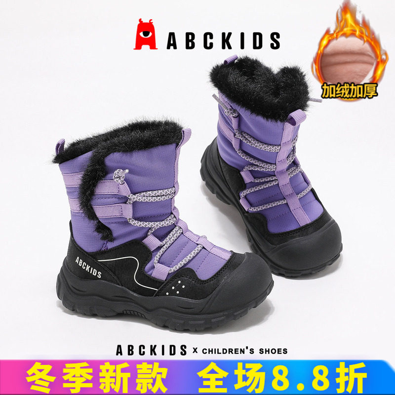 abckids儿童雪地靴鞋口弹性设计