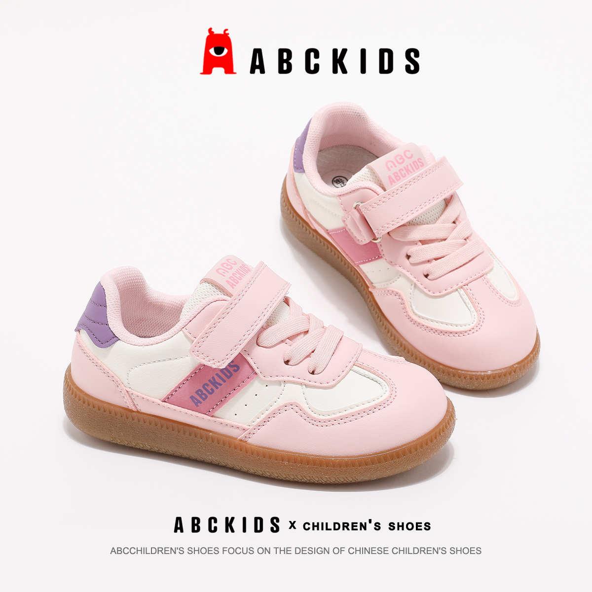 abckids儿童德训鞋光泽细腻鞋面