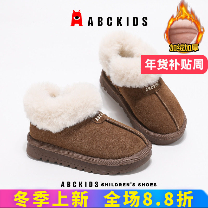 abckids儿童雪地靴男童靴子新款冬季女童棉靴加厚棉鞋童鞋保暖潮,童鞋/婴儿鞋/亲子鞋,棉靴,淘宝优惠券,粉丝福利购,淘宝优惠卷