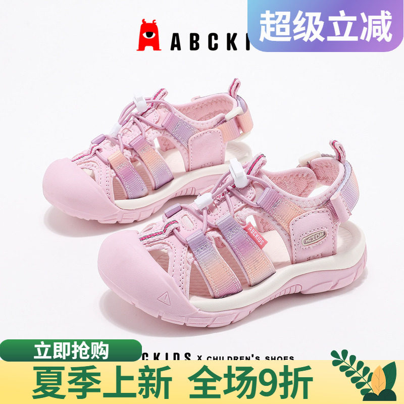 abckids童鞋女童凉鞋夏季新款防滑儿童轻便单鞋男童包头运动凉鞋