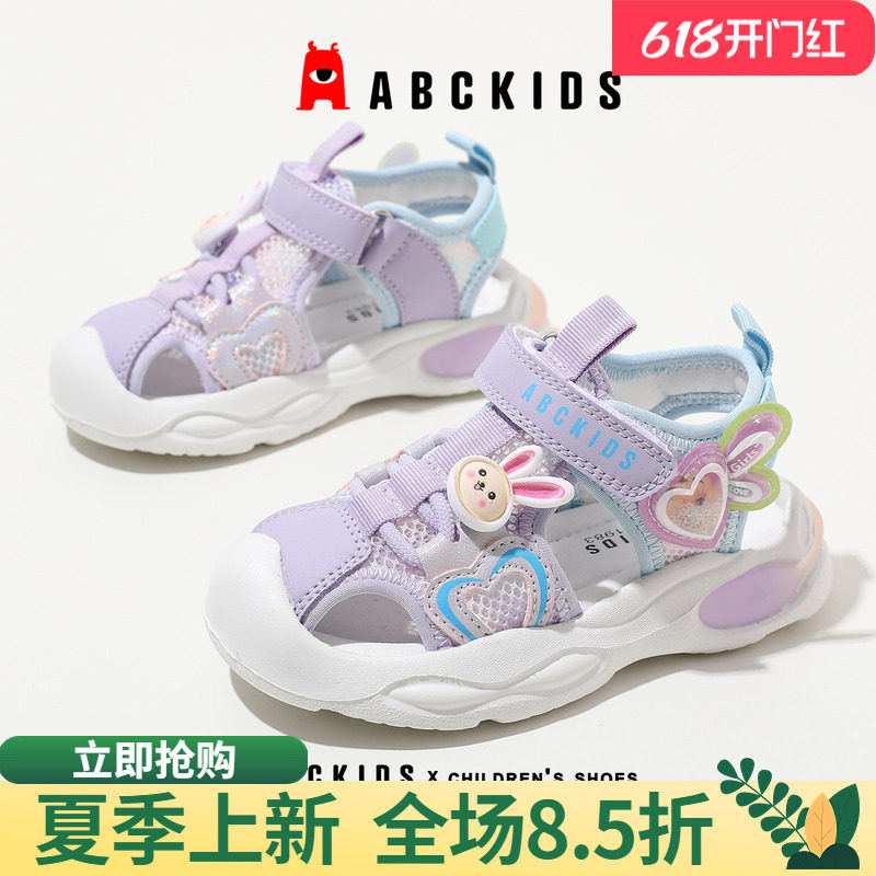 abckids学步鞋女宝宝2026夏季新品婴儿公主软底防滑儿童凉鞋女孩