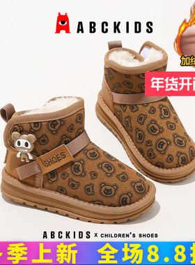 abckids女童靴子儿童短靴黄色棉靴2025冬季新款加绒小公主鞋卡通