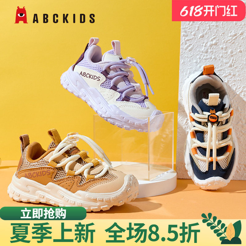 abckids儿童运动鞋夏季新款中小童男女童网面透气时尚小学生清仓