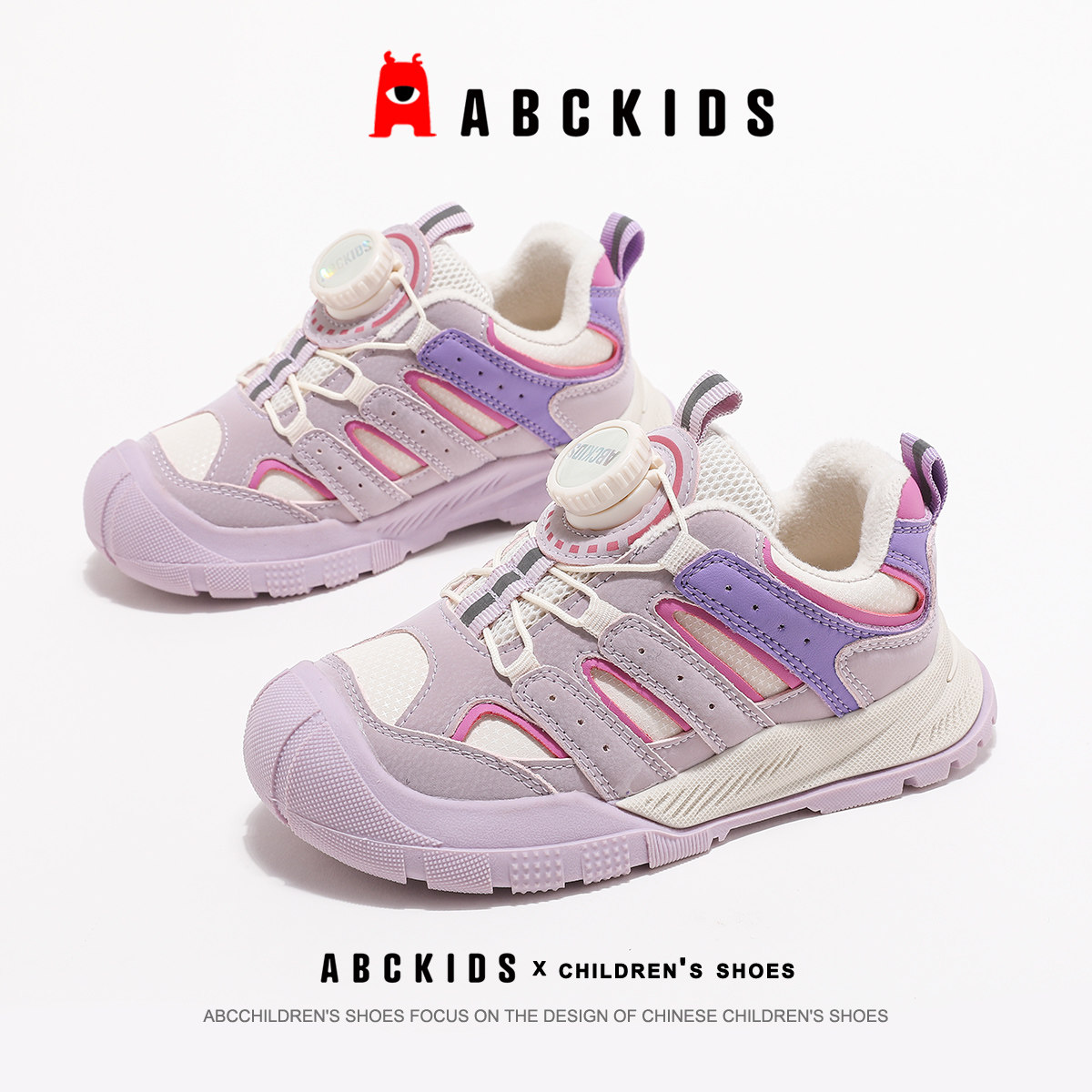 abckids棉鞋舒适柔软贴心保暖