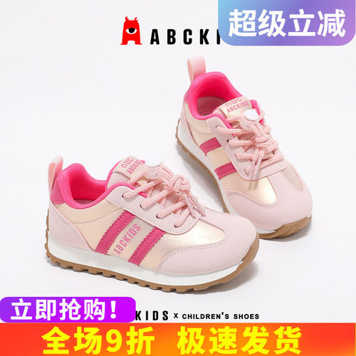 abckids儿童鞋舒适透气时尚潮流