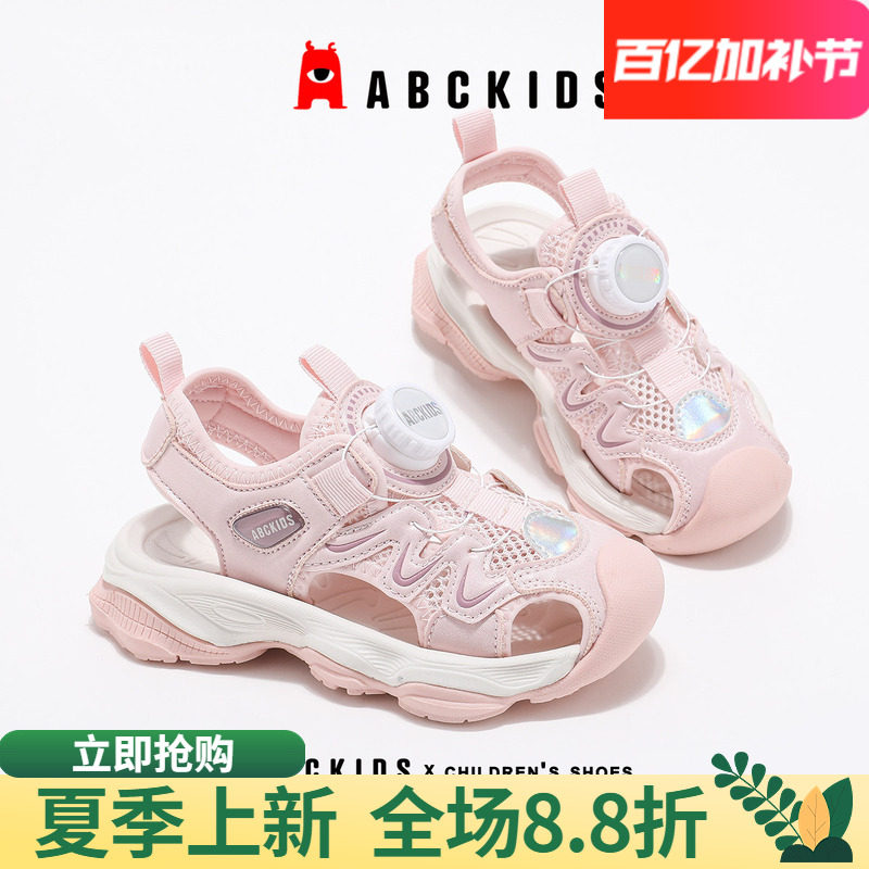 abckids女童凉鞋2026夏季包头溯溪鞋新款户外运动凉鞋公主官方潮