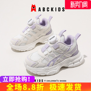 透气旋转扣男孩 2026春秋透气女童运动鞋 abckids童鞋 儿童轻便跑鞋