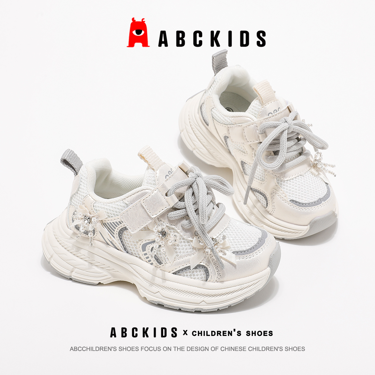 abckids女童老爹鞋透气时尚潮流