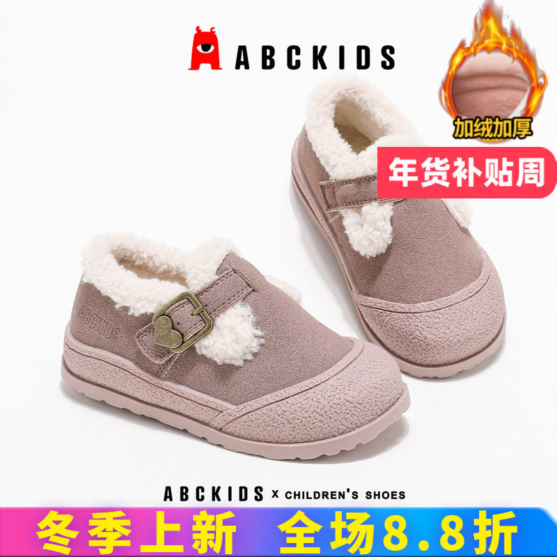abckids女童鞋子儿童二棉鞋2025冬季新款雪地靴加绒加厚勃肯宝宝,童鞋/婴儿鞋/亲子鞋,棉鞋,淘宝优惠券,粉丝福利购,淘宝优惠卷