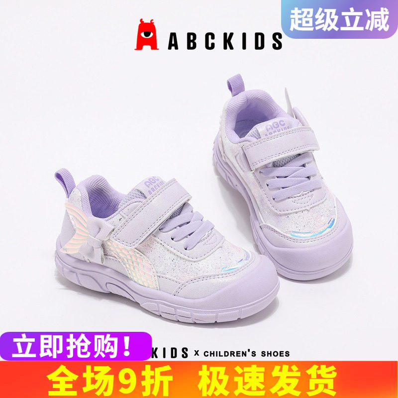 abckids女童防滑透气运动鞋图片