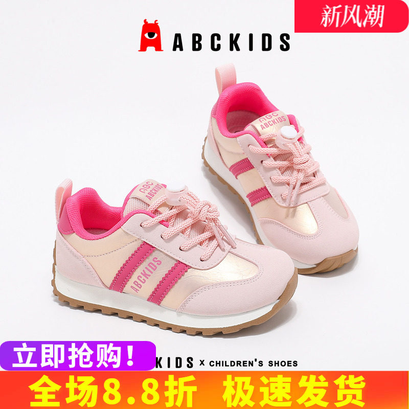 abckids儿童鞋舒适透气时尚潮流										
