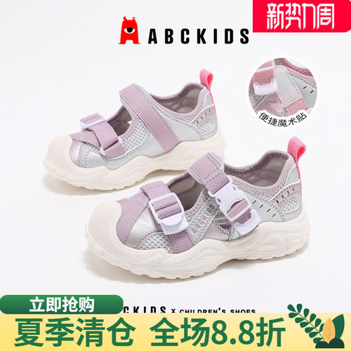 abckids新款儿童包头时尚凉鞋