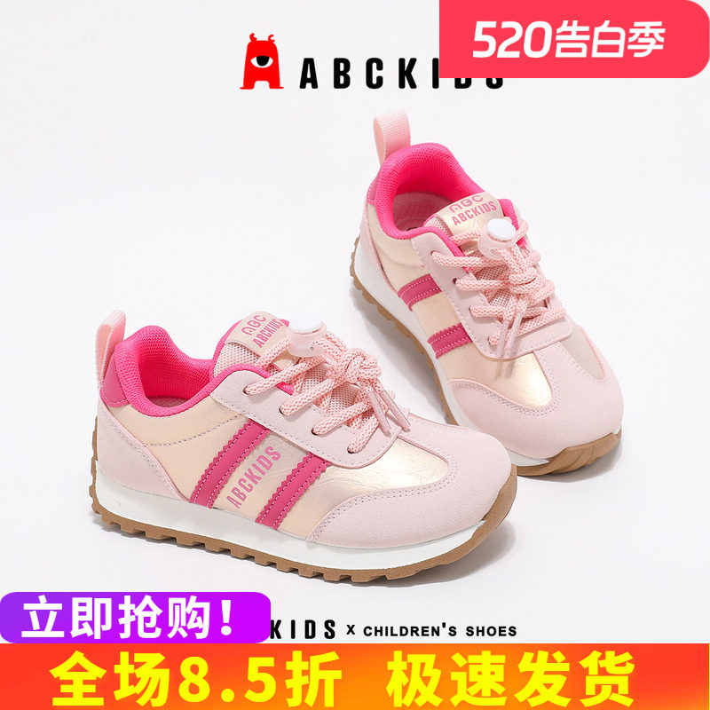 abckids儿童运动鞋2026春季新款鞋女童轻便休闲阿甘鞋鞋洋气官方