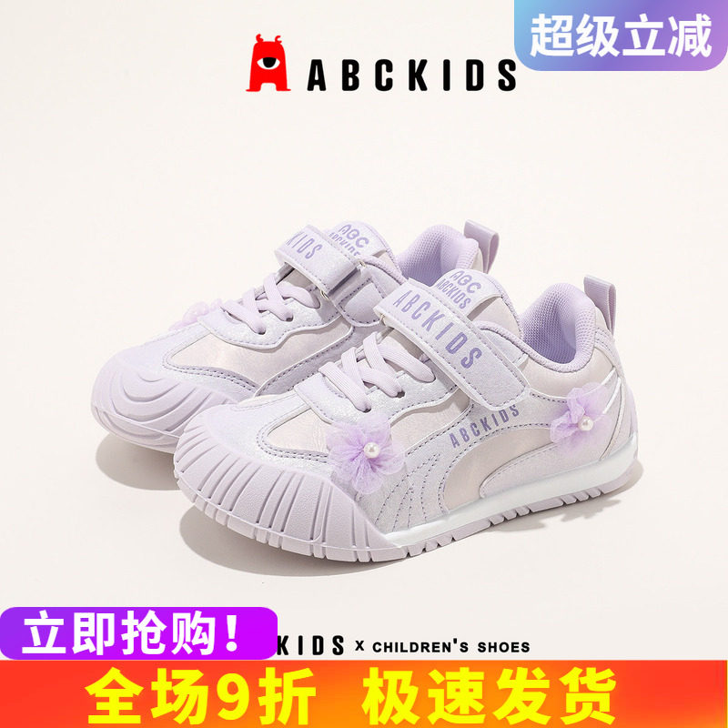 abckids女童魔术贴软底运动鞋图片