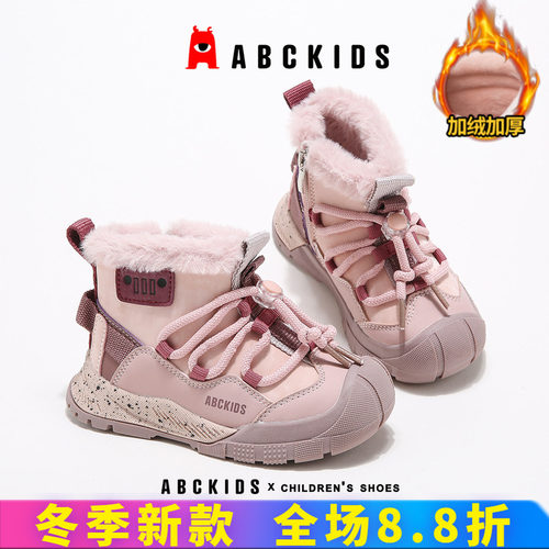 abckids正品轻盈防滑加绒雪地靴