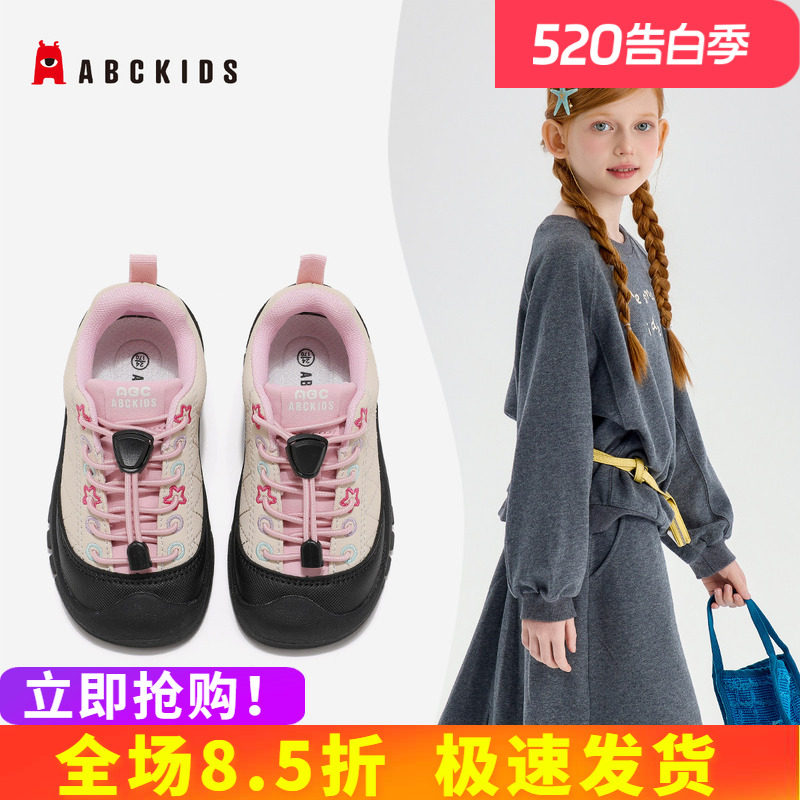 abckids童鞋儿童运动鞋2026春季新款宝宝女童时尚软底轻便官方炸