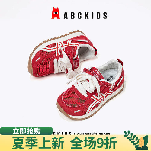 abckids童鞋魔术贴设计粘贴牢固