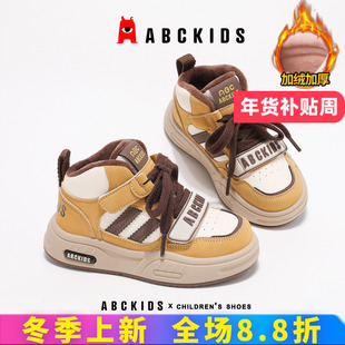 abckids儿童板鞋2025秋冬新款女童鞋子高帮保暖棉鞋男童加绒官方