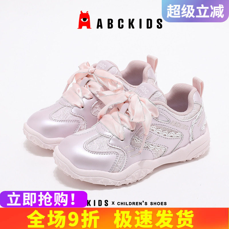 abckids女童鞋时尚休闲防滑轻便图片